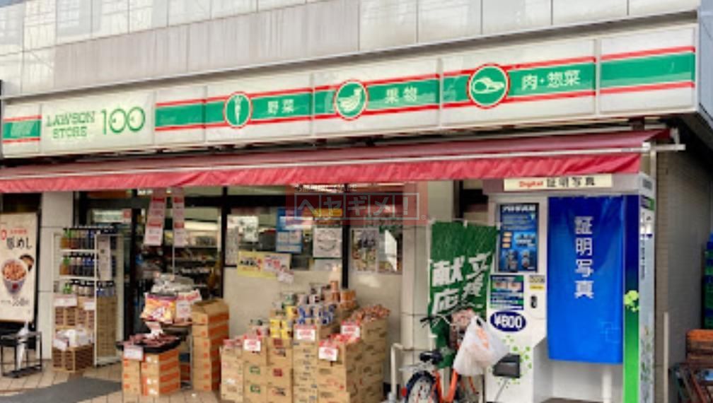 コンビニ　ローソンストア100梅屋敷店（コンビニ）まで220m
