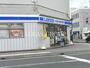 コンビニ　ローソン・スリーエフ 千葉栄町店（コンビニ）まで205m