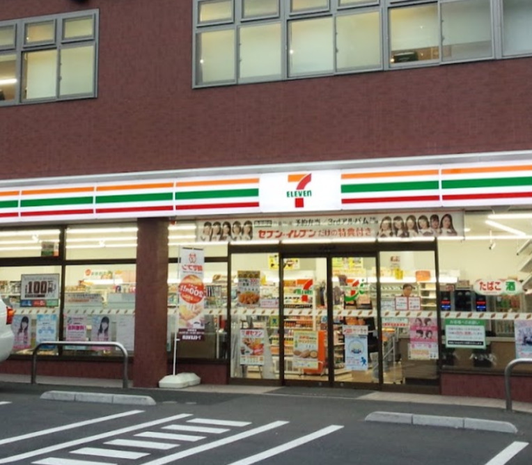 コンビニ　セブンイレブン 横浜子安通2丁目店（コンビニ）まで33m