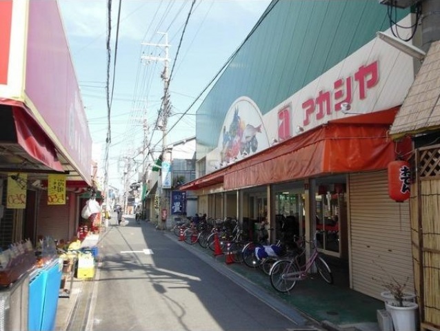 スーパー　アカシヤ山本店（スーパー）まで395m