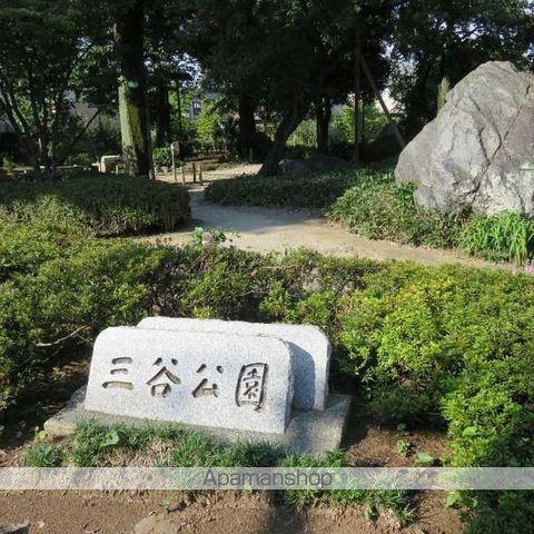 公園　三谷公園（公園）まで71m