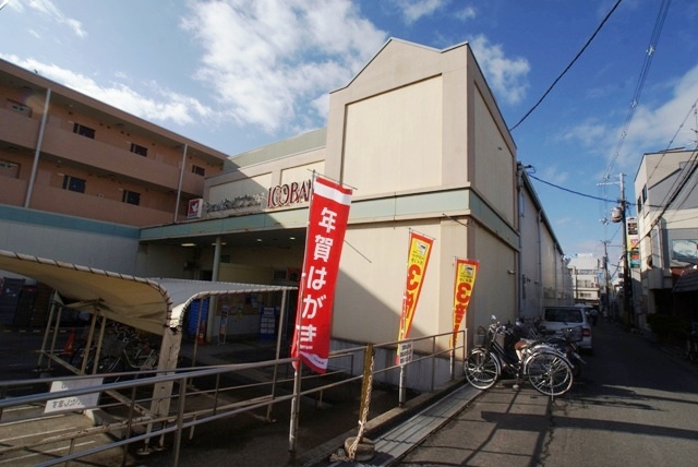 ショッピングセンター　大久保１００番街（ショッピングセンター）まで329m