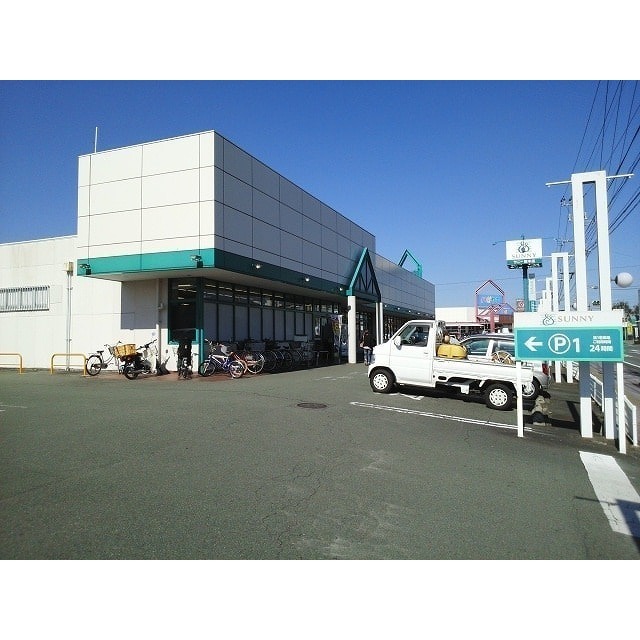 スーパー　サニー桜木店（スーパー）まで350m