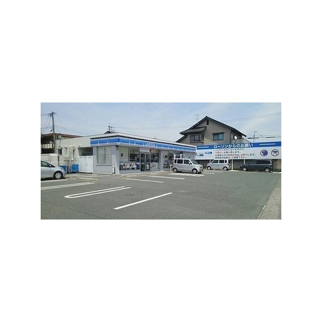 コンビニ　ローソン熊本花立２丁目店（コンビニ）まで300m