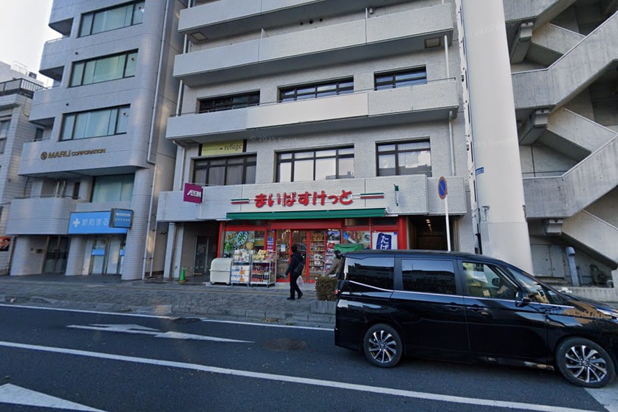 スーパー　まいばすけっと千葉駅南店（スーパー）まで282m