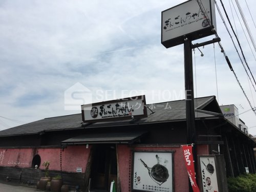 飲食店　ぎんごんちゃん（飲食店）まで348m