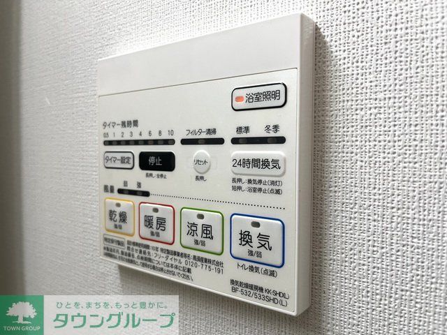 その他設備　設備