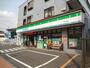 コンビニ　ファミリーマート（コンビニ）まで80m