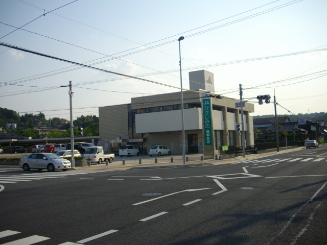銀行　ＪＡひがしみの大井支店（銀行）まで2274m