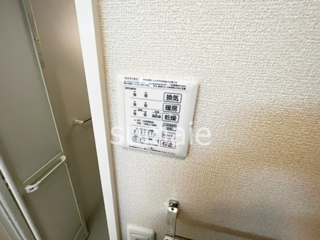 その他設備　浴室乾燥機です