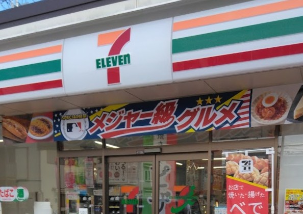 コンビニ　セブンイレブン蕨塚越3丁目店（コンビニ）まで310m