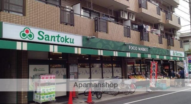 スーパー　（株）三徳／下井草店（スーパー）まで247m
