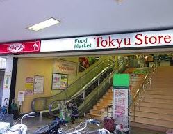 スーパー　長原 東急ストア（スーパー）まで474m