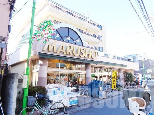 スーパー　MARUSHO西ヶ原店（スーパー）まで869m