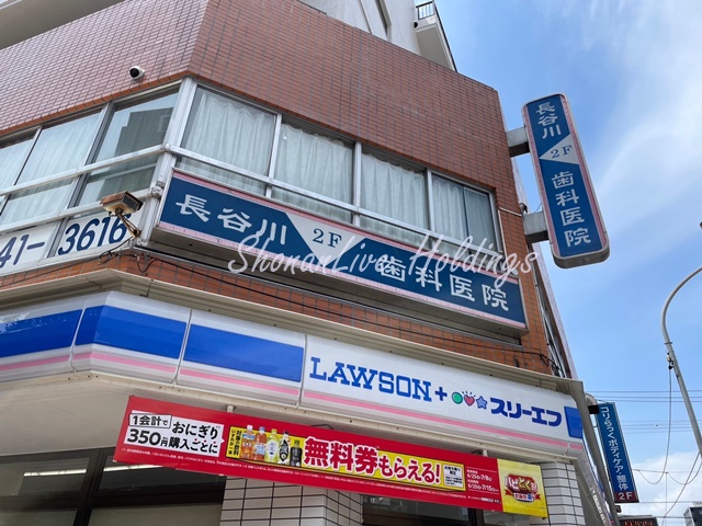 病院　長谷川歯科医院（病院）まで89m