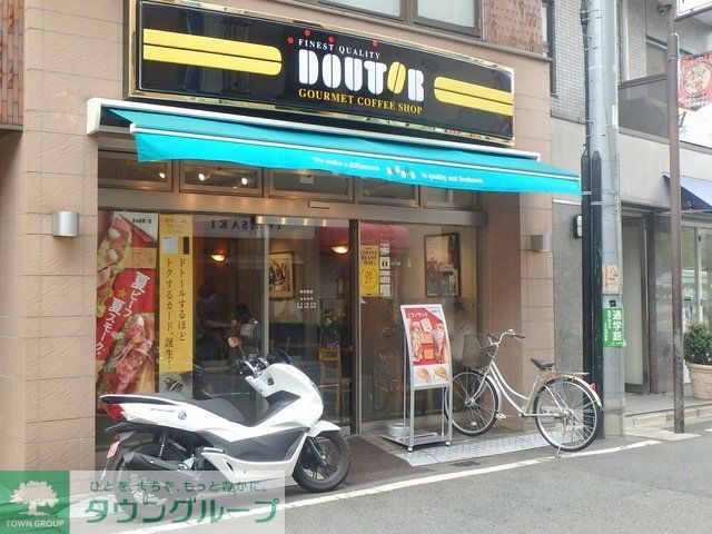 飲食店　ドトールコーヒーショップ向河原店（飲食店）まで170m