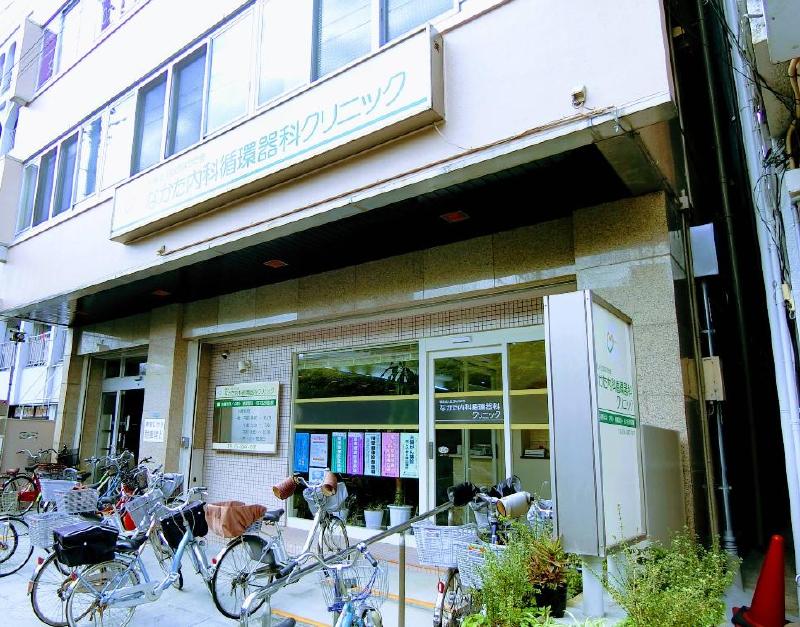 病院　なかた内科循環器科クリニック（病院）まで230m