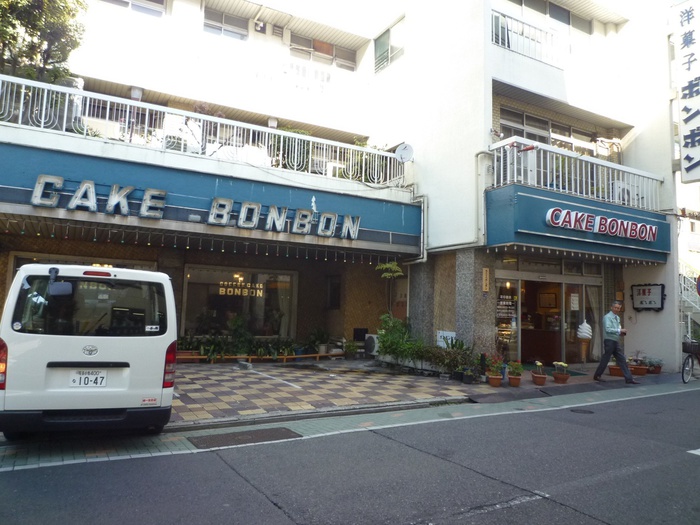 飲食店　CAKE BONBON（飲食店）まで230m