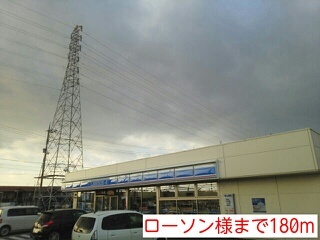 その他　ローソン様（その他）まで180m