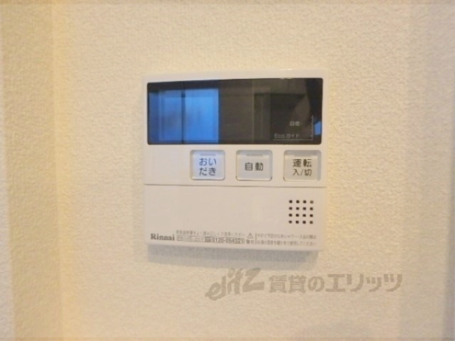 その他設備　給湯器リモコン