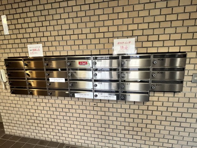 その他共有部分
