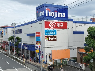 スーパー　ロピア馬絹店（スーパー）まで267m