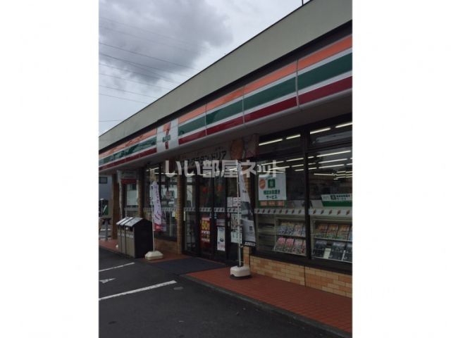 コンビニ　セブンイレブン 成瀬店（コンビニ）まで465m