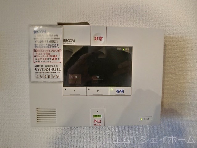 セキュリティ