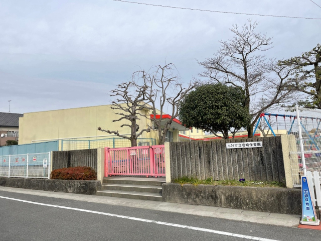 幼稚園・保育園　小牧市立岩崎保育園（幼稚園・保育園）まで440m