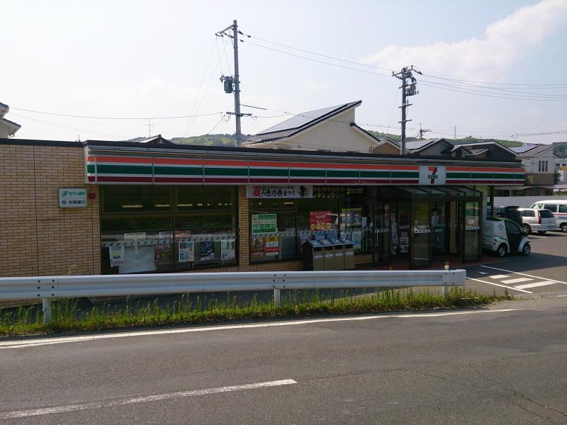 コンビニ　セブンイレブン岡山百間川橋店（コンビニ）まで1005m