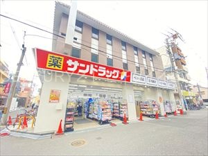 ドラックストア　サンドラッグ弥刀店（ドラッグストア）まで524m
