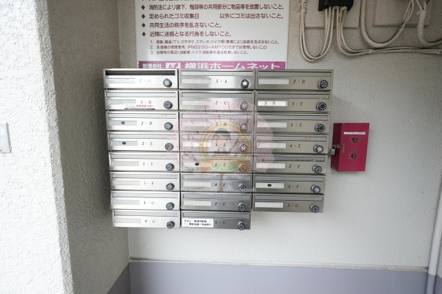 その他共有部分