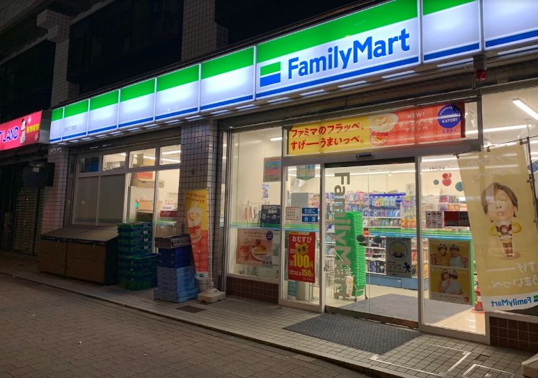 コンビニ　ファミリーマート 池袋二丁目店（コンビニ）まで161m