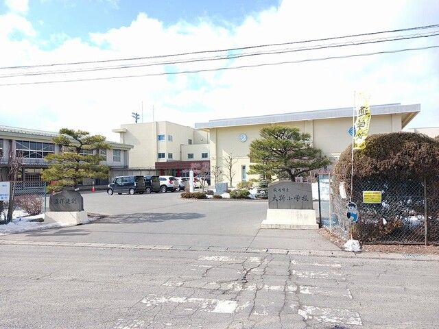 小学校　盛岡市立大新小学校（小学校）まで300m