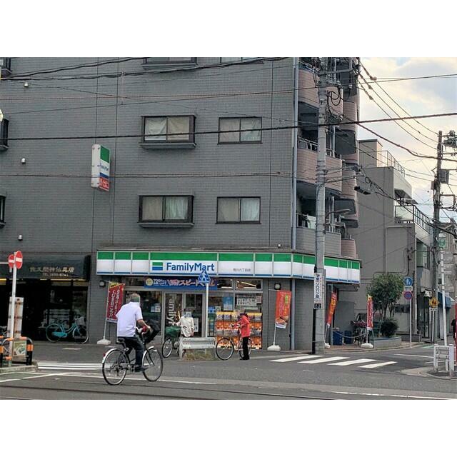 コンビニ　ファミリーマート　荒川六丁目店（コンビニ）まで250m