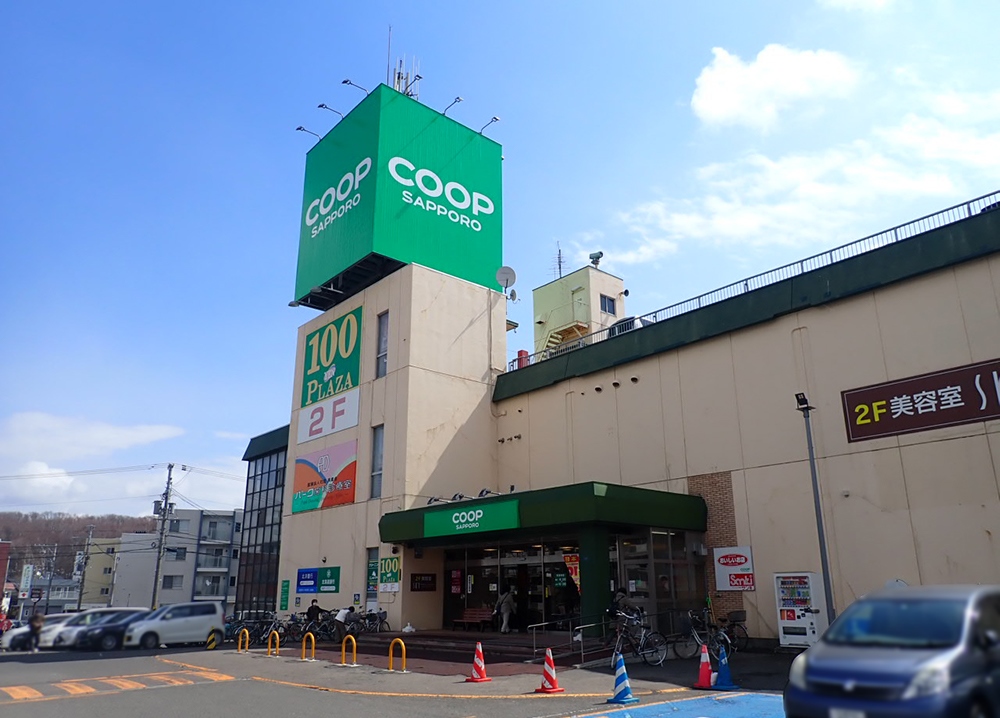 大学・短大　私立北海商科大学（大学・短大）まで614m
