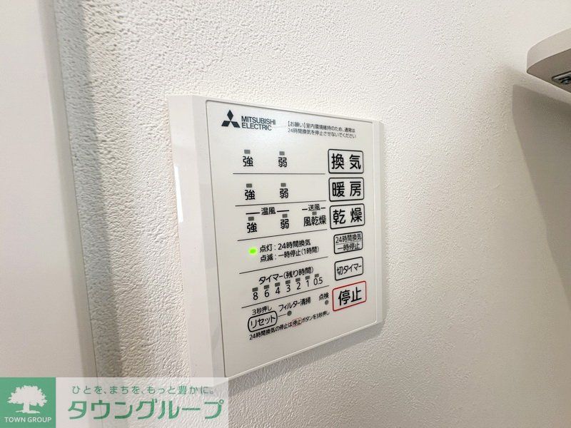 その他設備　設備