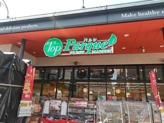 その他　トップパルケ豪徳寺店