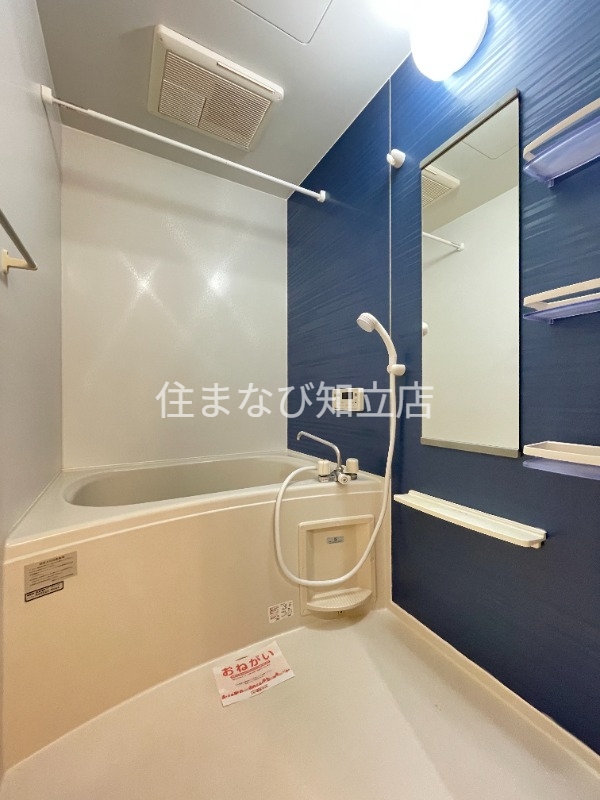 バス・シャワールーム　同型別部屋写真