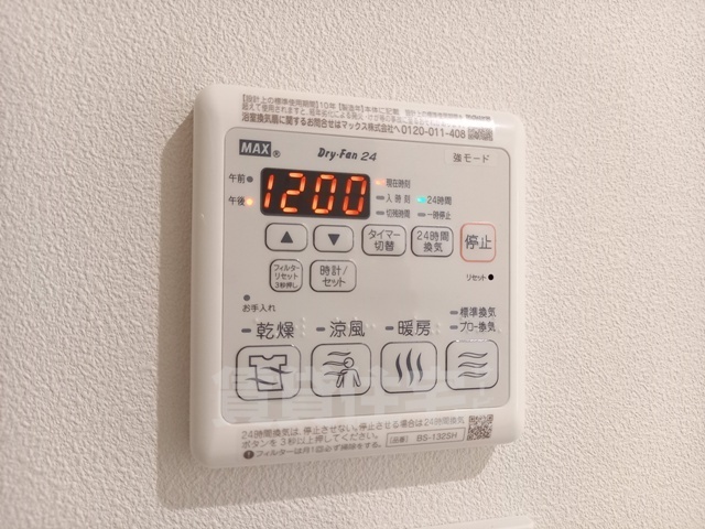 その他設備　類似シリーズ別物件