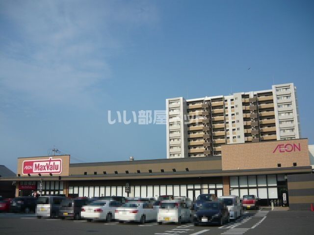 スーパー　マックスバリュ 東郡元店（スーパー）まで880m