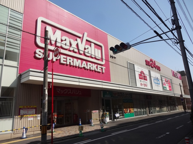 スーパー　マックスバリュ 小阪店（スーパー）まで197m