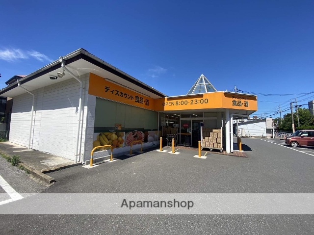 スーパー　アコレ草加新田店（スーパー）まで262m