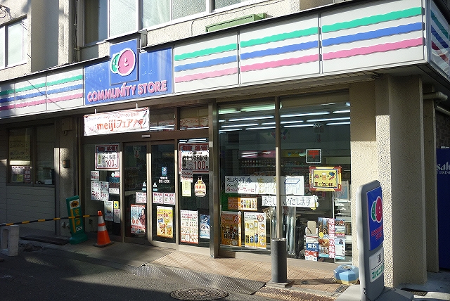 コンビニ　コミュニティ・ストア「戸部ながせ店」（コンビニ）まで337m