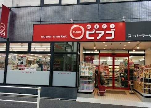 スーパー　スーパーマーケット リコス 入船1丁目店（スーパー）まで182m