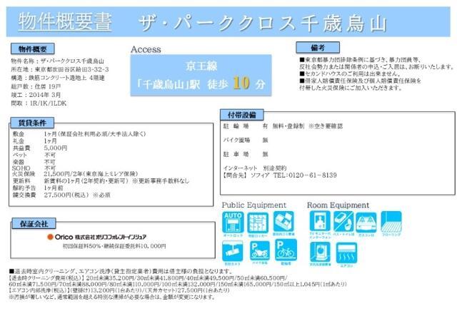 その他　?
