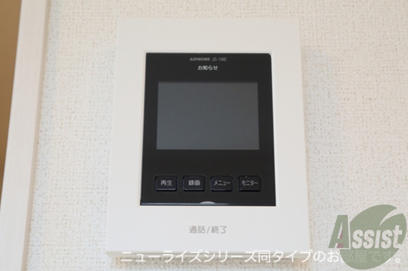 その他設備　建築中の同タイプのお写真を使用しております。