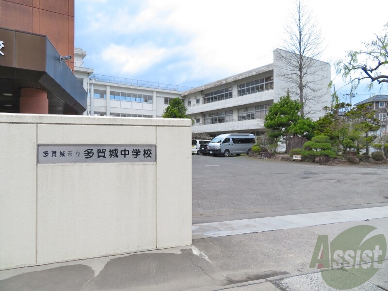中学校　多賀城市立多賀城中学校（中学校）まで887m