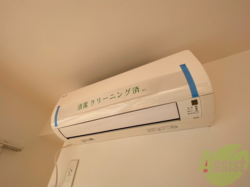その他設備　エアコンが設置してありますので、寒暖対策もばっちり。