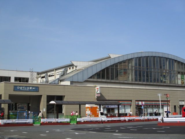 その他　ひばりヶ丘駅（その他）まで1600m
